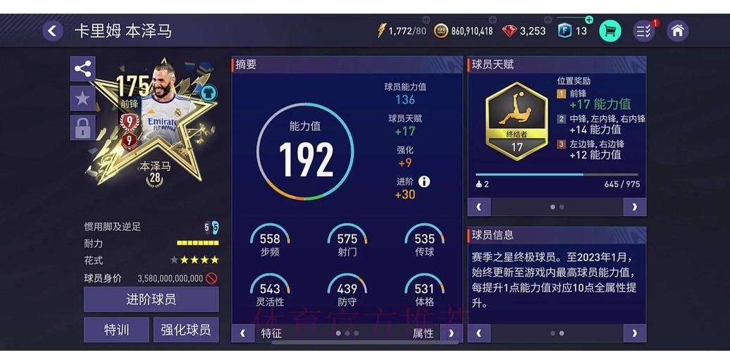世界杯比分最佳服务注册指南