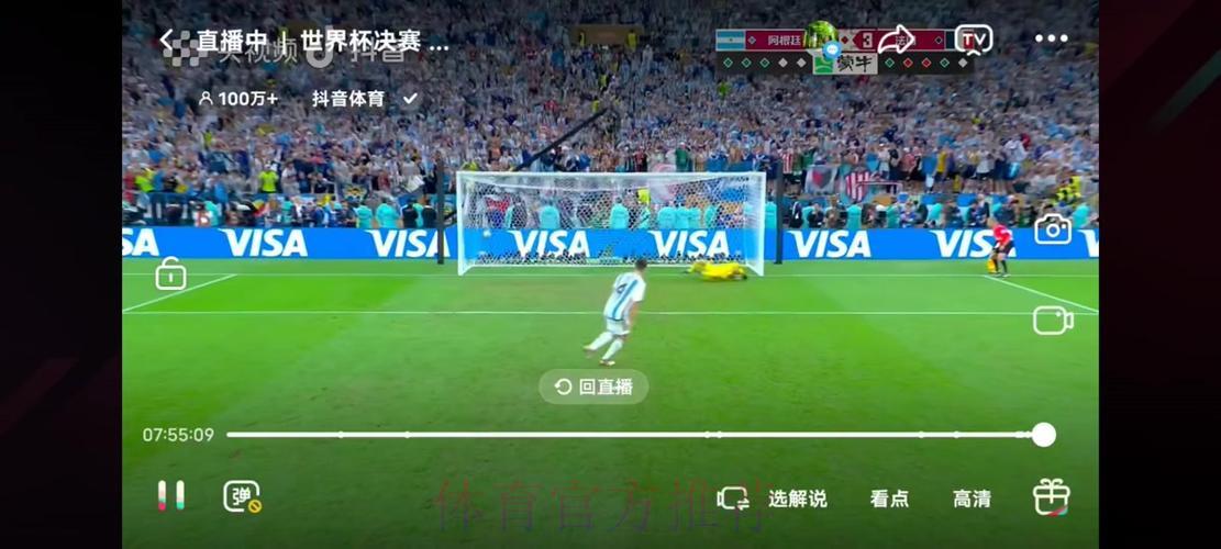 优酷独家全程直播世界杯,尽情畅享足球狂欢盛宴 优酷独家全程直播世界杯,尽情畅享足球狂欢盛宴