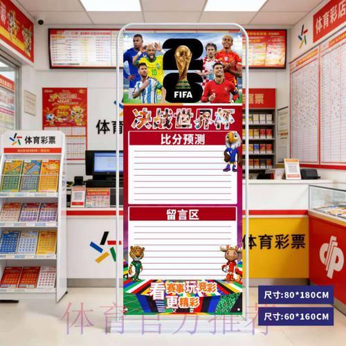 2026世界杯赛事比分查询应用程序官方下载地址入口 2026世界杯赛事比分查询应用程序官方下载地址入口