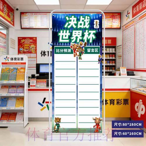 2026世界杯赛事比分查询应用程序官方下载地址入口 2026世界杯赛事比分查询应用程序官方下载地址入口