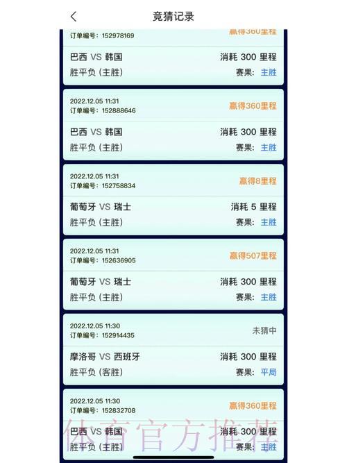 如何挑选安全可信的世界杯竞猜平台? 如何挑选安全可信的世界杯竞猜平台?
