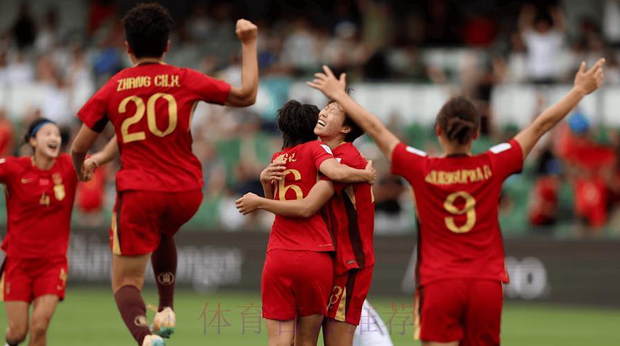 2026年女足世界杯高清视频直播完整观看指南 2026年女足世界杯高清视频直播完整观看指南