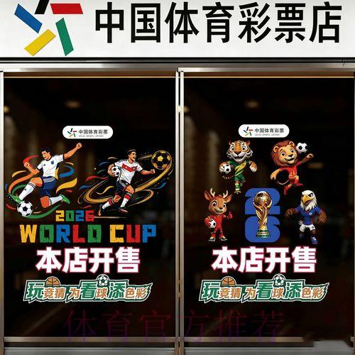 世界杯竞猜官方热门平台 世界杯竞猜官方热门平台