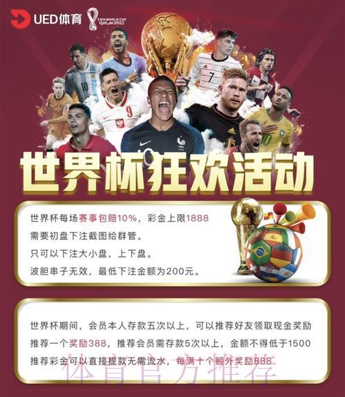 哪类用户适合使用世界杯安全投注平台