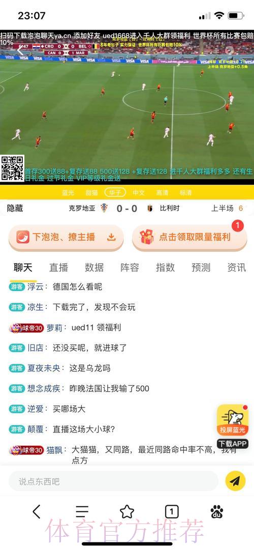 哪类用户适合使用世界杯安全投注平台