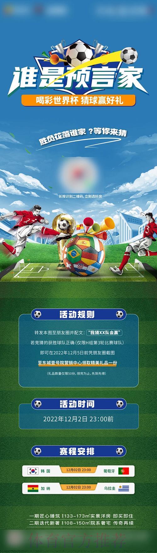 世界杯竞猜平台:保障资金安全才是重中之重 世界杯竞猜平台:保障资金安全才是重中之重