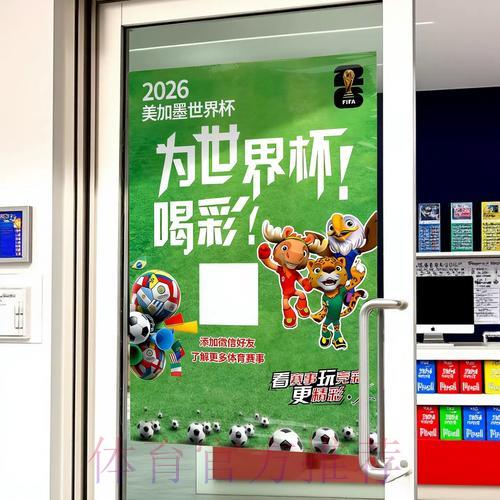 揭秘世界杯竞猜必胜攻略 揭秘世界杯竞猜必胜攻略