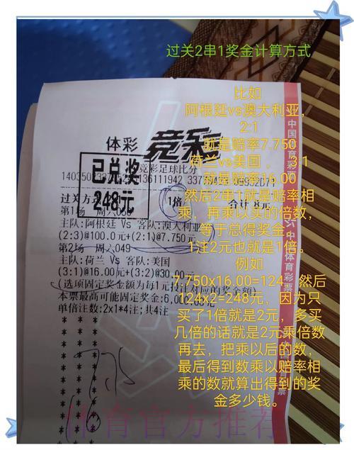 支付宝能否用于世界杯投注?最全面解答来了! 支付宝能否用于世界杯投注?最全面解答来了!