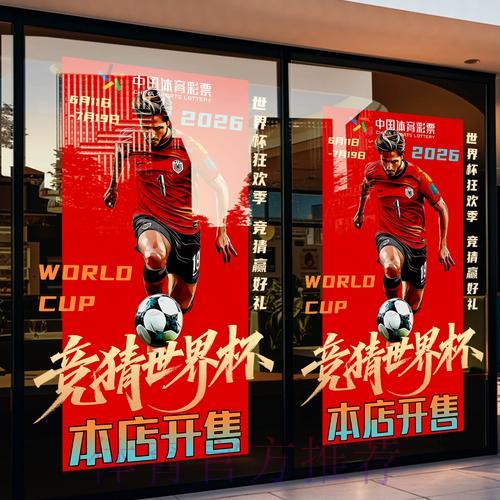 世界杯竞猜购球平台功能详解及适用用户群体分析