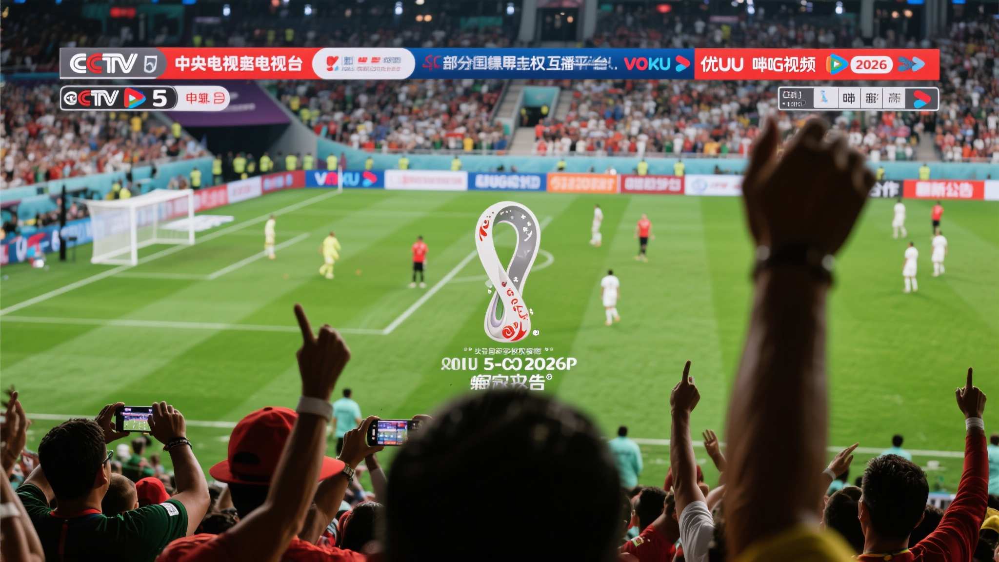 世界杯投注平台网页版入口