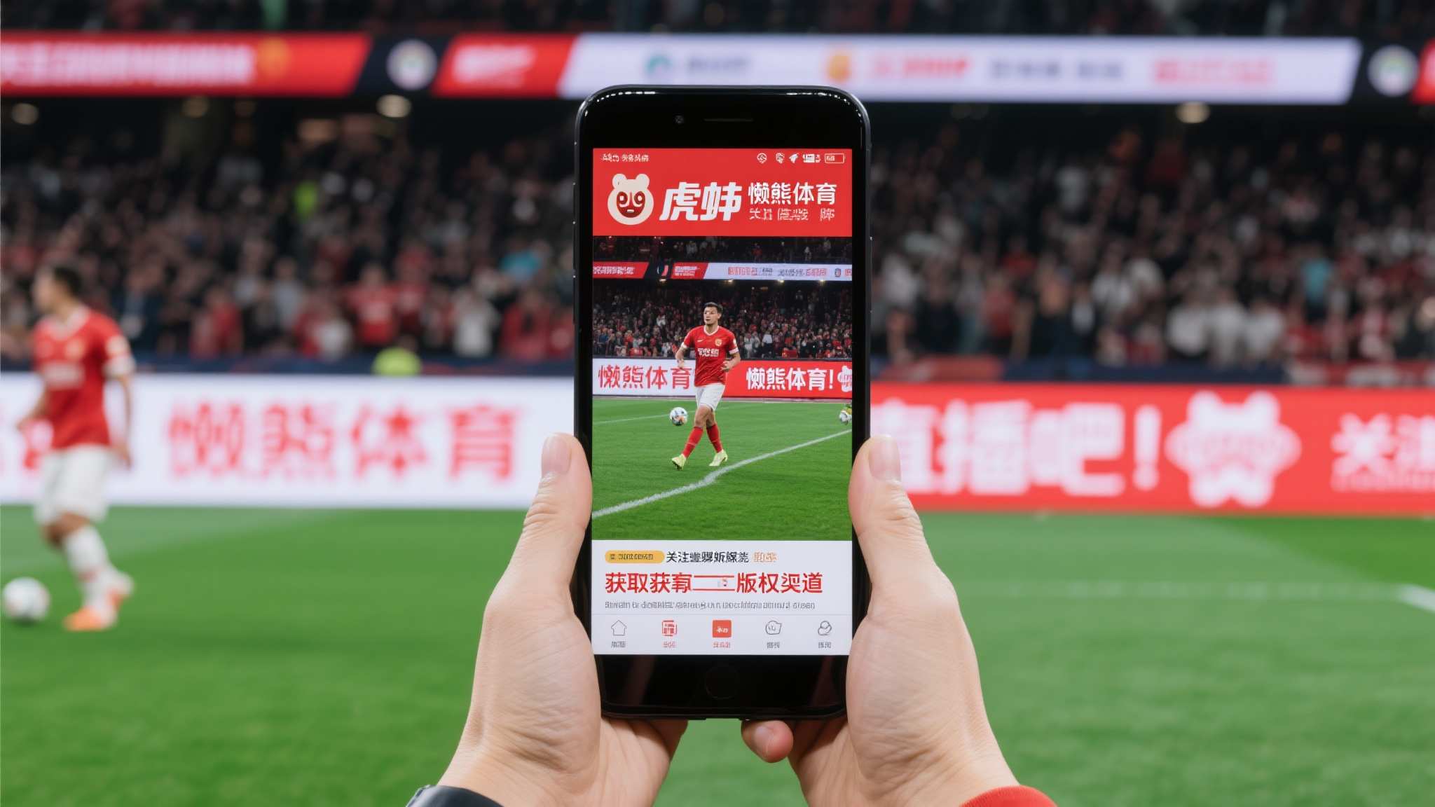 世界杯投注电脑下载